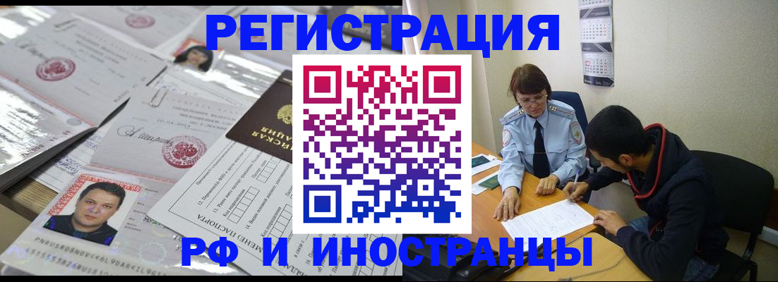 прописка гарантия в Сыктывкаре