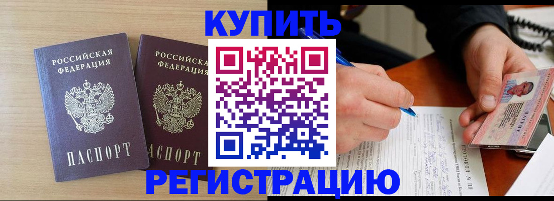 временная регистрация гарантия в Сыктывкаре